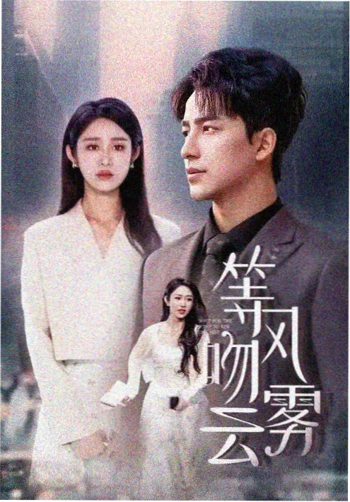 欧美动漫 哈莉·奎茵 第四季 海报