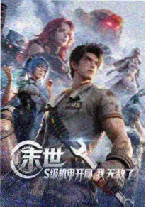 欧美动漫 马男波杰克 海报