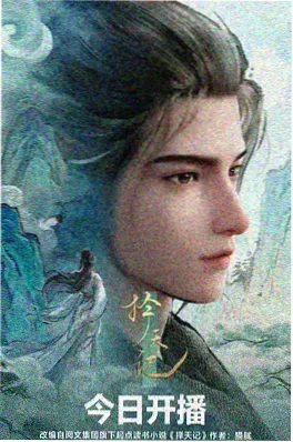 欧美动漫 双城之战 第二季 海报