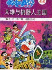 欧美动漫 配音幕后特辑 剧照